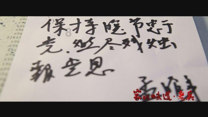 玉屏他们学“开直播”
