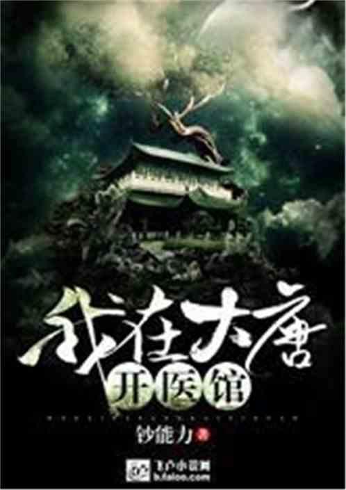 全战：不列颠王座